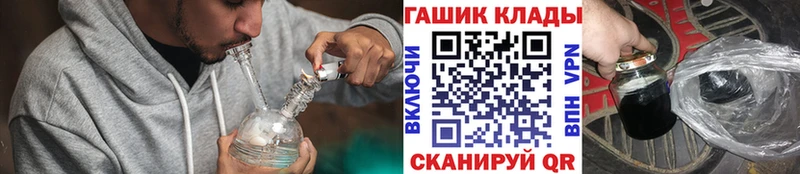 Все наркотики Печора Кодеин  Меф  СОЛЬ  ГАШИШ  Кокаин  blacksprut   Канабис 
