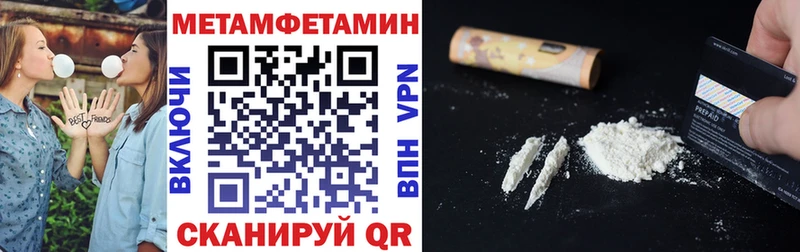 АМФ 98%  blacksprut сайт  Печора  наркота 