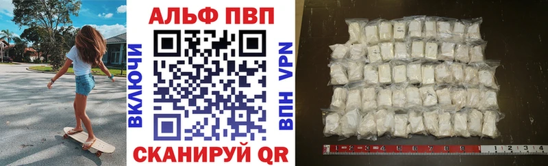 Alpha-PVP СК КРИС  Печора 