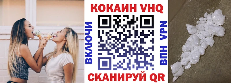 COCAIN Fish Scale  Печора 