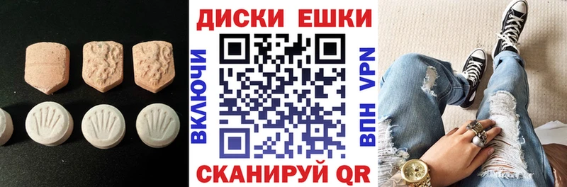 где купить наркоту  Печора  Экстази MDMA 