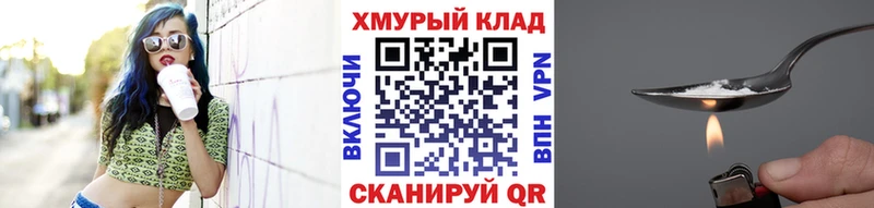 ГЕРОИН герыч  закладка  Печора 