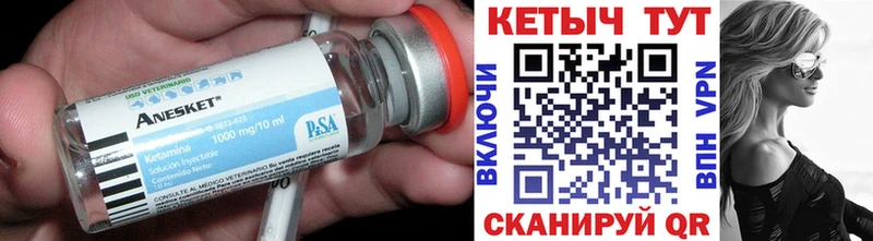 маркетплейс как зайти  Печора  КЕТАМИН VHQ  закладка 
