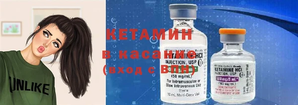 молекула духа Белоозёрский