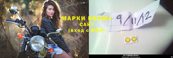 твердый Беломорск