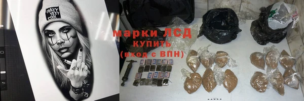 молекула духа Белоозёрский
