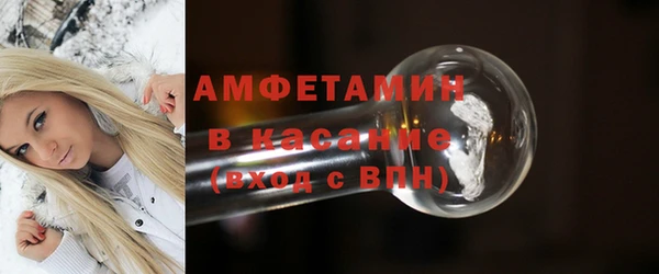 шишки Балахна