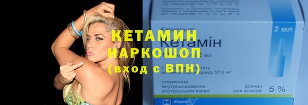 молекула духа Белоозёрский