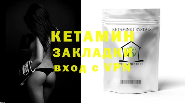 молекула духа Белоозёрский