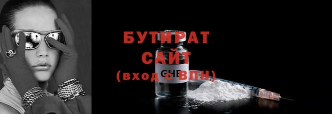 героин Белокуриха