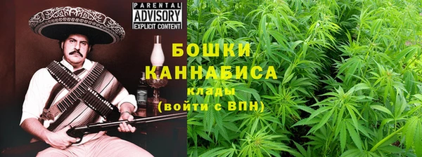 метамфетамин Саяногорск