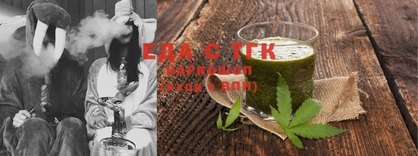 молекула духа Белоозёрский