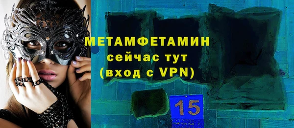 молекула духа Белоозёрский