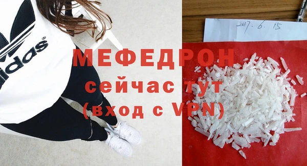 индика Балабаново