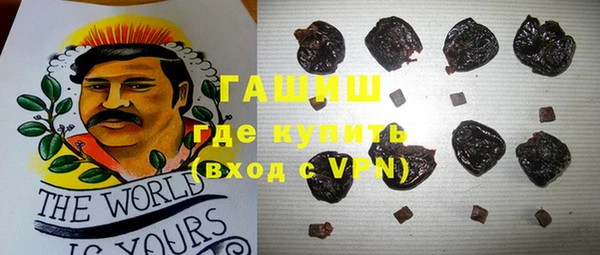 шишки Балахна