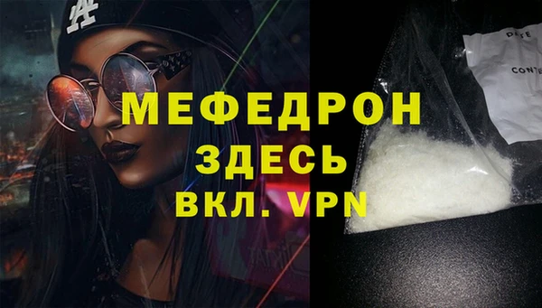 твердый Беломорск