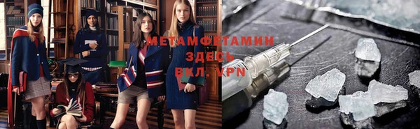 героин Белокуриха