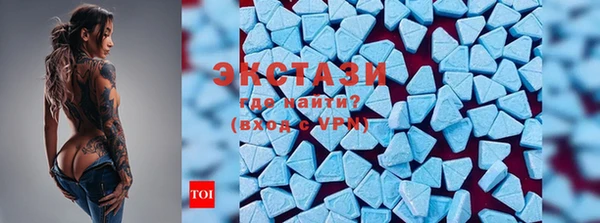 метамфетамин Баксан