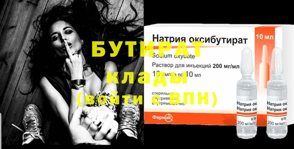героин Белокуриха