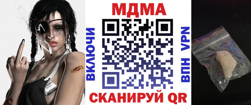 цена наркотик  Печора  МДМА молли 