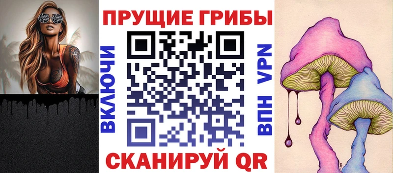 blacksprut   Печора  Галлюциногенные грибы Psilocybe 